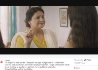 Screenshot of Tinder's Facebook video