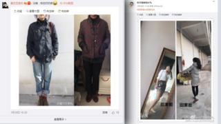 Screengrabs from Sina Weibo accounts