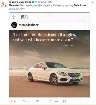Now-deleted mercedesbenz Instagram post as shown in a Twitter post of the official Chinese newspaper People's Daily - also now deleted