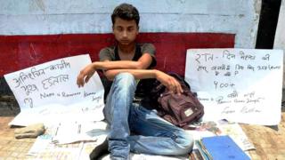 बिहार बोर्ड नतीजे