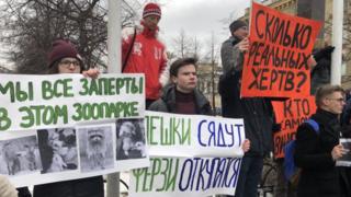Митинг