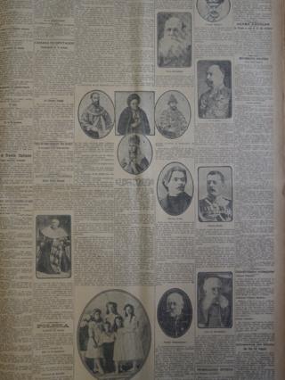 La Razon - 17 марта 1917 год
