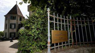 Спортивный арбитражный суд в Лозанне