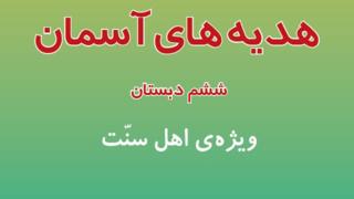 بی بی سی
