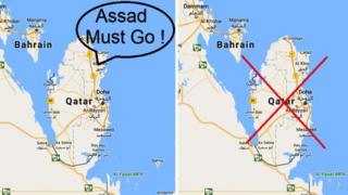 قطر