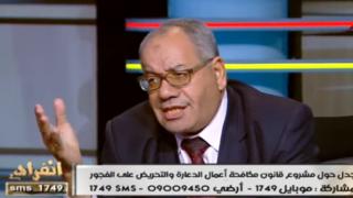 Nabih al-Wahsh has previously denied the holocaust