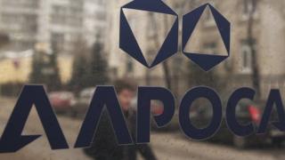 Алроса