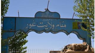 غور