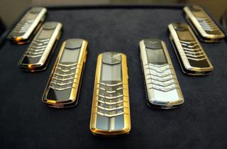 Vertu