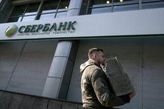 Сбербанк
