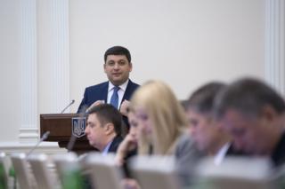 Кабінет міністрів