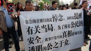 巴黎共和國廣場悼念劉少堯集會現場(台灣中央社圖片2/4/2017)
