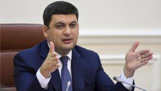Владимир Гройсман