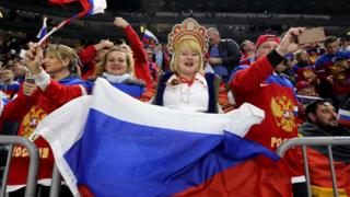 Российские болельщики