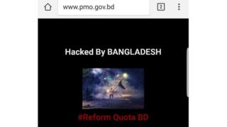 বাংলাদেশের সরকারি কয়েকটি ওয়েবসাইট হ্যাক করে সেখানে কোটা বিরোধী শ্লোগান ঝুলিয়ে দেয়া হয়েছে