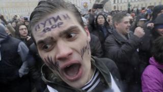 протест