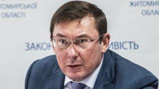 Луцено