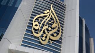 قناة الجزيرة