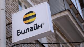 Vimpelcom, владеющая брендом "Билайн", стремится превратиться в технологическую корпорацию