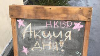 Грифельная доска