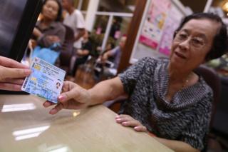 คนรับบัตรคนจน
