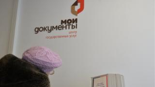 Госуслуги