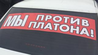 Стикер "МЫ против платона"