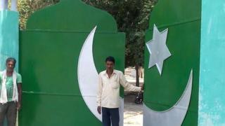 ईदगाह