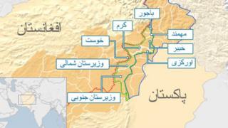 منطقه قبیلهای پاکستان فتا
