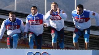 Российские бобслеисты