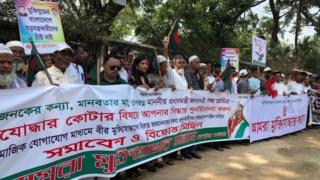 কোটা পনুর্বহালের দাবিতে শুরু হয়েছে আন্দোলন