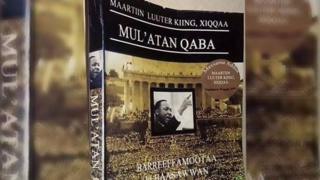 በኦሮምኛ ቋንቋ የተተረጎመው የማርቲን ሉተር ኪንግ መፅሀፍ