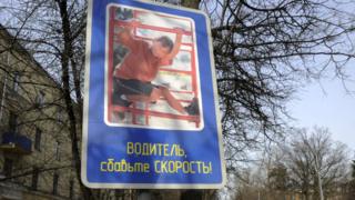 знак дорожный