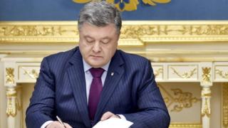 Петро Порошенко