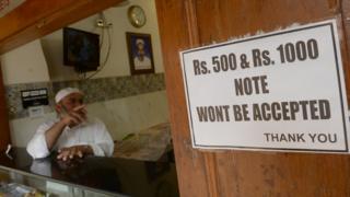 எதிர்மறை விளைவுகள் – செல்லா நோட்டு அறிவிப்பால்