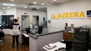 دفترالجزیره در بیتالمقدس