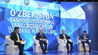 Ўзбекистон Ташқи ишлар вазирлиги