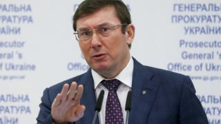 Юрій Луценко
