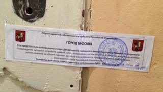 Печать на двери офиса