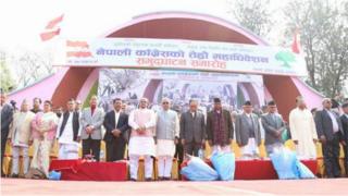 कांग्रेस महाधिवेशन