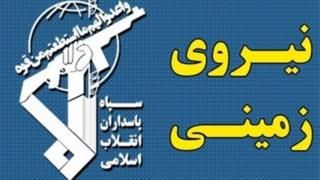 سپاه پاسداران