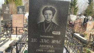 Lápida actual de la tumba de África de las Heras en el cementerio Khovanskoye de Moscú.
