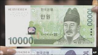 South Korean won note