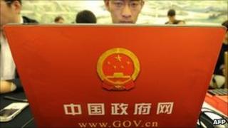 Chinese government computer at press conference of NPC, Great Hall of the People in Beijing on 4 March, 2011