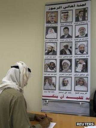 A poster of the jailed activists on a hunger strike in Bahrain (31 January 2012)