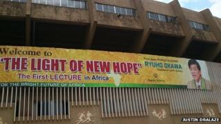 A Happy Science poster at Namboole Stadium in Kampala