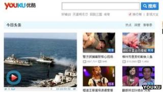 Youku screenshot
