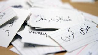 Persian flash cards