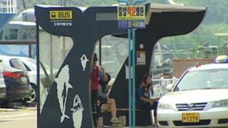 Whale-shaped bus stop in Jangsengpo