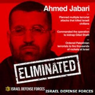 Israel Defense Forces 'eliminated' poster